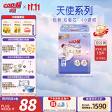 大王（GOO.N）天使系列拉拉裤XXXL18片(≥17KG)尿不湿婴儿 双驱芯 柔载万滴