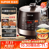 苏泊尔（SUPOR）智能预约电压力锅 6L大容量 双球釜SY-60YC8001Q电饭煲高压锅6-8人上盖批次随机发货