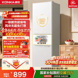 康佳2026新款一级能效风冷232三门家用小户型低音节能双循环租房宿舍冰箱白国家补贴AR-232WG3
