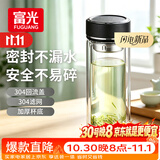 富光双层玻璃杯水杯子茶水分离泡茶杯男女士高颜值团购定制400ML