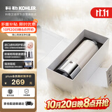 科勒（KOHLER）净水器 淋浴花洒净化过滤器 KDF净化器K-R72914T-CP (175mm)