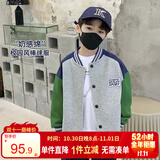 左西男童棒球服外套秋装2026新款儿童春秋款夹克韩版上衣潮 灰色 120