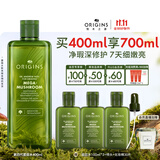 悦木之源（Origins）4.0菌菇水400ml灵芝精华水补水喷雾舒缓保湿男女护肤品生日礼物