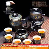 唐丰（TANGFENG）陶瓷茶具套装家用半全自动石磨懒人功夫茶具茶杯茶壶整套泡茶神器 暗香自动+个人杯