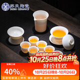 苏氏陶瓷丨羊脂玉德化白瓷丰亭三才盖碗功夫茶具精致礼盒130ML