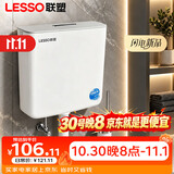 联塑双档位蹲便器冲水箱 按键强劲大冲力水箱厕所壁挂式冲洗马桶水箱