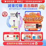 【原研进口】礼来 穆峰达 替尔泊肽注射液  2.4ml:10mg*1支 
