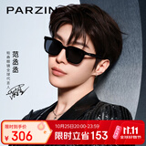 帕森（PARZIN）偏光太阳镜女 范丞丞同款26年新品黑超方框驾驶墨镜男礼物PZ91523