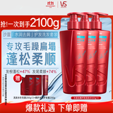 沙宣大红瓶水润去屑护发洗发水500g*3去屑改善毛躁洗头膏洗发露套装