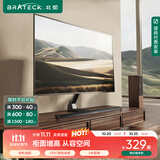 Brateck北弧43-75吋 电视底座支架65电视机底座70电视支架55 窄柜桌面增高底座电视挂架壁挂架FC501