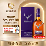 大摩（DALMORE）苏格兰单一麦芽威士忌洋酒高地区12年雪莉桶 原瓶进口 大摩12年雪莉桶 700ml