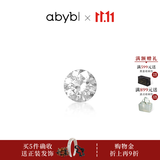 ABYB CHARMING「礼盒装」星月磁吸耳夹无痛耳饰百搭高级感耳钉无耳洞不掉饰品 星月耳夹（璀璨磁吸款）单只装