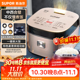苏泊尔（SUPOR）电饭煲电饭锅5-8个人4升蓝钻球釜柴火饭蒸米饭煮粥家用不粘锅智能预约微压电饭锅40FC873