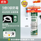 德高长效防霉玻璃胶厨房卫生间专用马桶防水中性硅酮美容密封胶 白色 