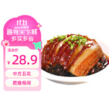 聪厨梅菜扣肉 380g五花肉半成品熟食下饭菜冷冻加热即食