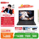 联想拯救者R9000P 2026年补贴15% 旗舰电竞游戏笔记本电脑 AI元启版 RTX5080独显至尊版可选 锐龙R9-8945HX 32G 1T 满血RTX5060 黑丨旗舰高配 国补 16英寸专
