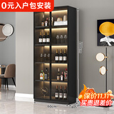 莀晞家居酒柜 客厅酒柜家用落地餐边柜储物柜展示柜简约带钢化玻璃门酒柜 轻奢灰双门60*40*200带灯无酒格