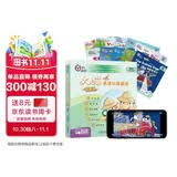 大猫英语分级阅读预备级1 Big Cat 读物9册+家庭阅读指导1册（智慧点读版 附扫码音频、动画视频、绘本讲解、读后练习、单词跟读、绘本朗读测评 幼儿园大班、小学一年级）