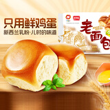 盼盼 老面包 早餐整箱手撕包食品点心软面包办公室休闲零食155g/袋