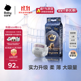 babycare皇室狮子王国弱酸纸尿裤大号L40片(9-14kg)婴儿尿不湿亲肤透气