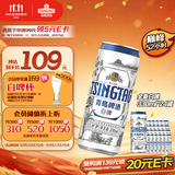 青岛啤酒（TsingTao）全麦白啤330ml*24罐啤酒整箱装批发