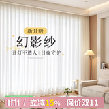未来式幻影纱窗帘窗纱帘透光不透人卧室防晒隔热客厅阳台飘窗遮光26新款 幻影纱-霜白色-【透光不透人】（当天发货)（带挂钩） 帘宽1.8m*高2.5m挂钩款1片（免费改短）