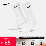 耐克（NIKE）男子U NK EVERYDAY LTWT CREW 3PR袜子 SX7676-100 L