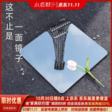 小匠材全身镜亚克力软镜子贴墙镜自粘穿衣镜家用试衣镜宿舍镜子30*30