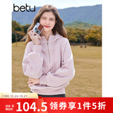 百图betu女装冬季新款卫衣连帽拉链款插肩袖显瘦宽松卫衣2411X06 粉红 L