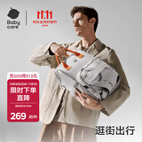babycare育儿包母婴遛娃包时尚 多功能大容量 减压双肩包宝妈奶爸手提外出 【26年新品20L】火舞白
