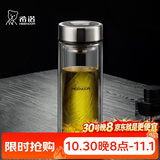 希诺双层玻璃杯男家用办公泡茶杯子车载过滤水杯节日礼物XN-9301