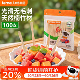 特美居（temeiju）水果叉一次性叉子月饼蛋糕竹制加厚点心叉外卖打包环保木叉100支
