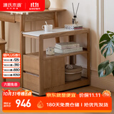 源氏木语实木沙发边柜白蜡木岩板侧边几北欧小户型客厅角几可移动窄边桌