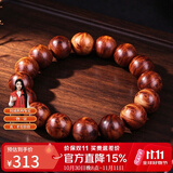 妍韵珠宝15mm精品海南黄花梨手串虎斑山水纹把玩件男女款文玩佛珠念珠手链