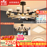 雷士（NVC）美式轻奢现代轻奢客厅灯灯臂发光吊灯三室两厅套餐WHXD100W/G-01