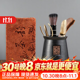 雅集茶道六君子茶巾茶刀茶夹泡茶用具功夫茶艺工具茶具配件泡茶套装