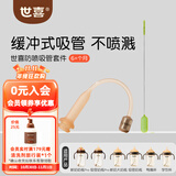 世喜吸管配件适用于奶瓶水杯 防喷吸管+吸管刷