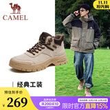 骆驼（CAMEL）经典男士工装靴美式复古户外百搭耐磨厚底增高马丁靴会员 G13W076017 流沙色 39