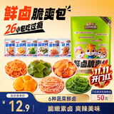 三只松鼠混合口味素卤礼包520g/袋/约26小包 零食礼包辣卤蔬菜解馋小吃
