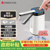 志高（CHIGO）抽水器桶装水自动上水器折叠矿泉电动水压水器饮水机抽水泵D30F
