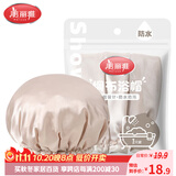 美丽雅浴帽女双层防水浴室洗澡绸布加厚时尚沐浴帽家用防油烟防尘洗澡帽高弹松紧