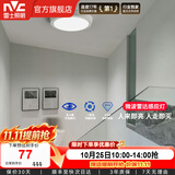 雷士（NVC）玄关走廊过道灯IP44三防led吸顶阳台灯中式现代简约灯具灯饰 雷达感应 12W玄关灯