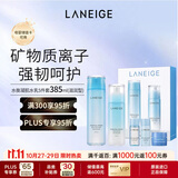 兰芝（LANEIGE）水库水乳礼盒385ml滋润型五件套男女生日礼物