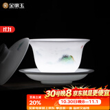 金镶玉陈洪梅老师手绘冰种三才盖碗家用喝泡茶碗敬茶碗礼盒 暮染