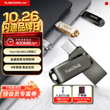 Sandisk闪迪64GB Type-C USB3.2 手机U盘 DDC4深空灰 读速400MB/s 自动备份 双接口优盘 手机平板电脑通用