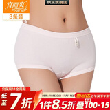 宜而爽【三条装】100%全棉内裤女士纯棉三角裤大码宽松中老年商场同款