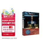暗夜无星 斯蒂芬·金继《肖申克的救赎》之后又一部重量级中篇小说集获布拉姆·斯托克奖英伦奇幻奖。