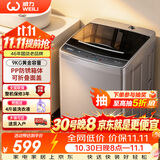威力（WEILI）波轮洗衣机 9KG大容量全自动 护衣内筒 13分钟快洗 防锈箱体十档水位以旧换新XQB90-2399