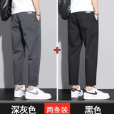 都美姿秋季小脚休闲裤男宽松直筒哈伦裤子弹力松紧腰九分百搭长裤子男 深灰色+黑色 XL