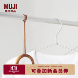 MUJI 可悬挂 香薰石 室内车载扩香石OCD5CC2S 直径7.2cm×高1cm